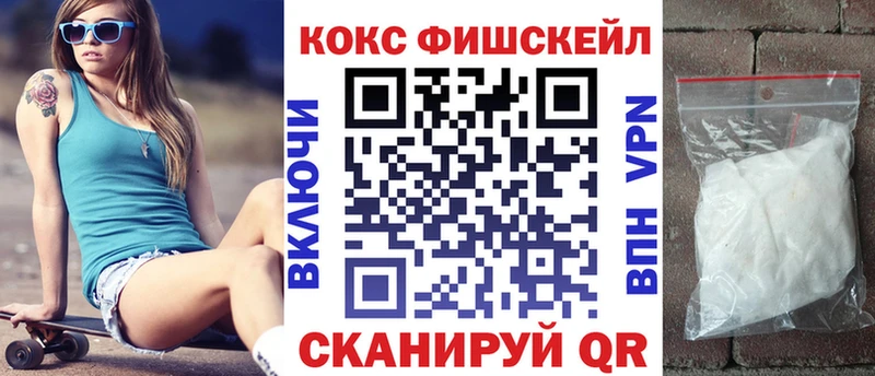 Все наркотики Валуйки Гашиш Вейп ТГК АМФЕТАМИН МЕФ Cocaine