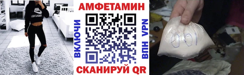 Amphetamine VHQ  купить наркотик  Валуйки 