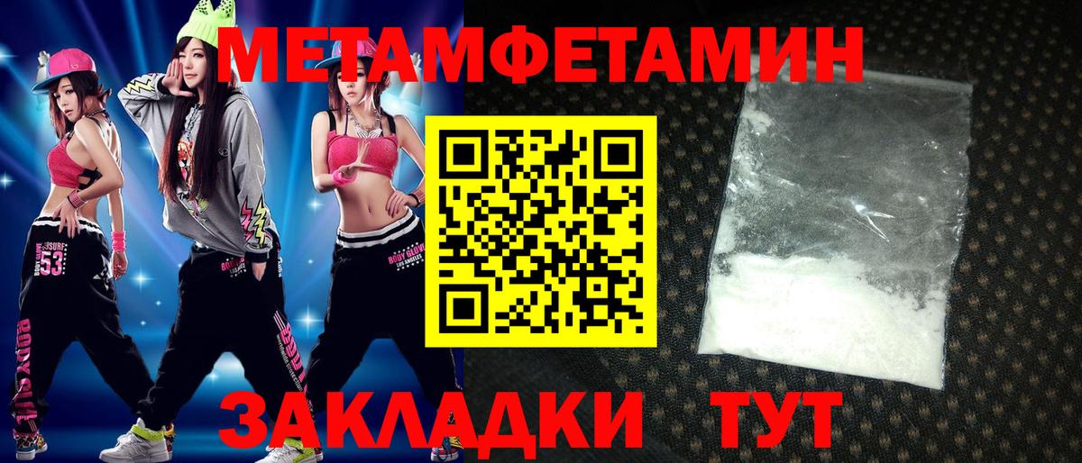 Amphetamine 97%  Amphetamine  Валуйки  Вход с VPN 