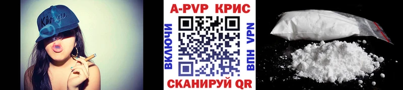 где продают наркотики  Валуйки  Alpha PVP Соль 