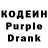 Codein напиток Lean (лин) Valera Baranovsky
