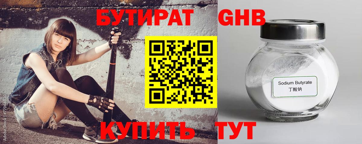 Магазин наркотиков  Канабис  Alpha PVP СОЛЬ   МЕФ   Валуйки  Вход с VPN  ГАШИШ  МДМА 