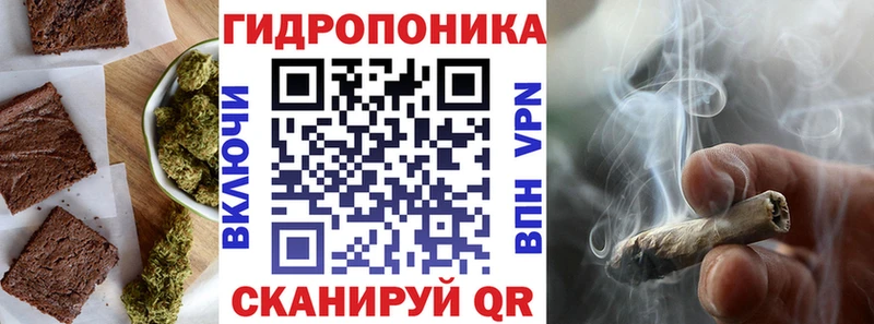Canna-Cookies конопля  Валуйки 