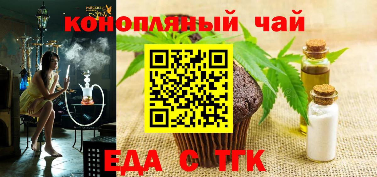 Галлюциногенные грибы Валуйки