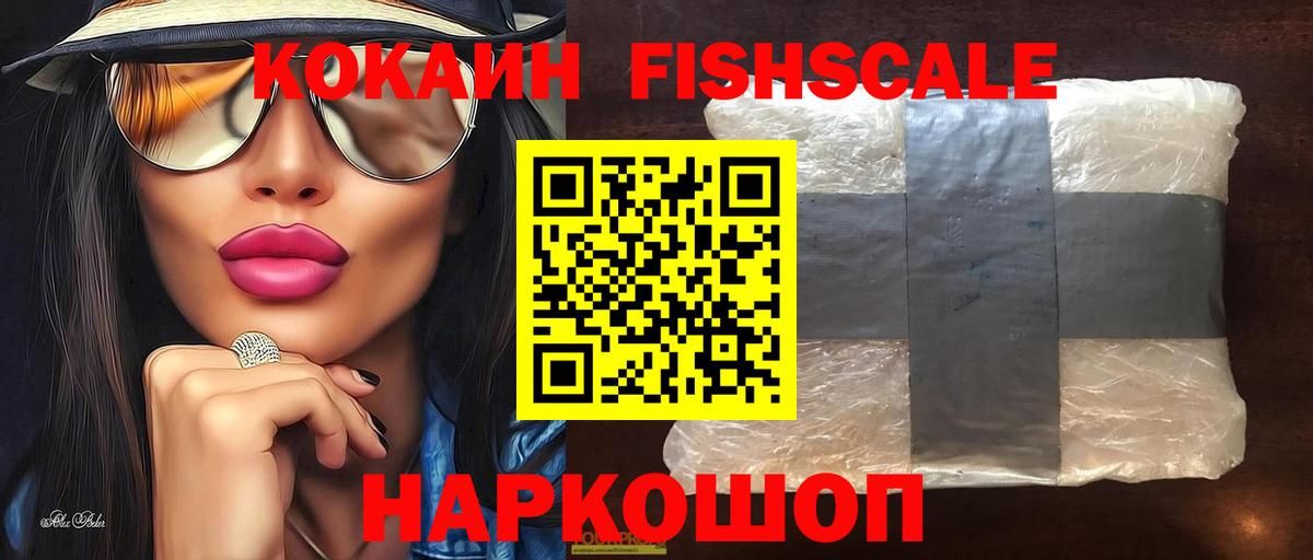 Кокаин Боливия  закладка  Валуйки  Cocaine 99%  Вход с VPN 