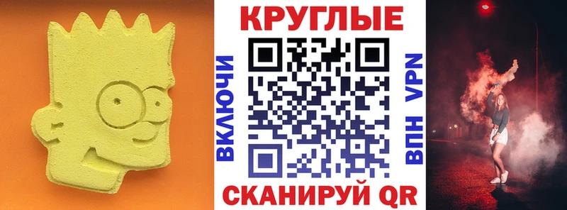 купить закладку  Валуйки  ЭКСТАЗИ 280 MDMA 