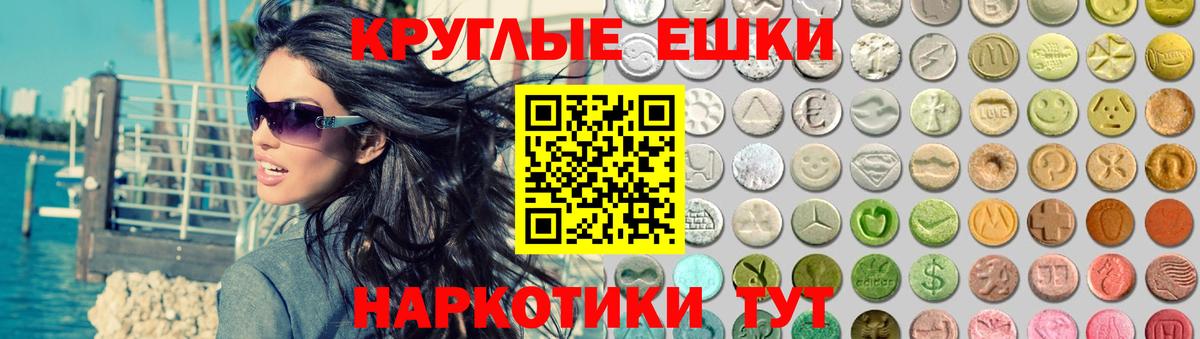 ЭКСТАЗИ бентли Валуйки