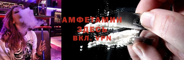 МДМА Белоозёрский