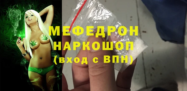 МДМА Белоозёрский