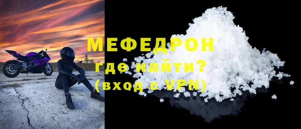МДМА Белоозёрский