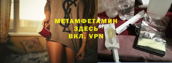 МДМА Белоозёрский