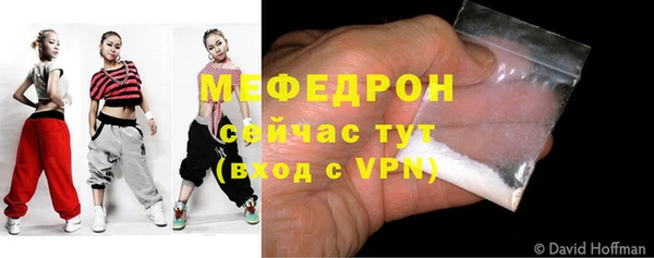 МДМА Белоозёрский