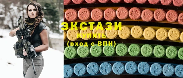 МДМА Белоозёрский
