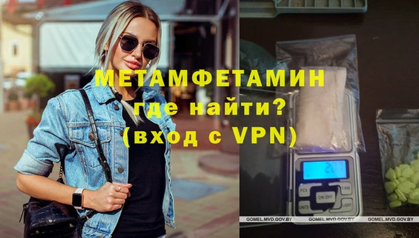 МДМА Белоозёрский