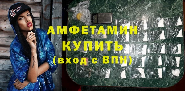 МДМА Белоозёрский