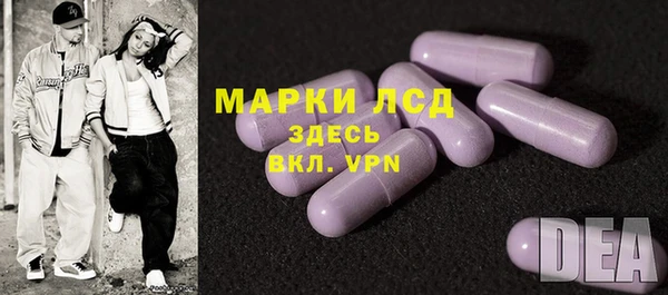 МДМА Белоозёрский