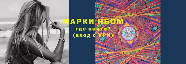 МДМА Белоозёрский
