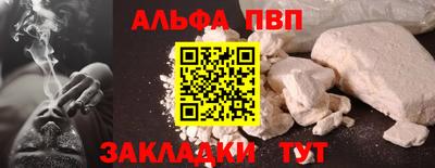 прущие грибы Малгобек