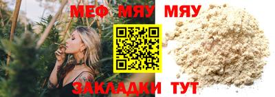 мдпв Мариинск