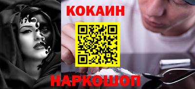 прущие грибы Малгобек