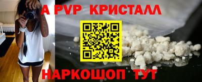 таблы Ковров