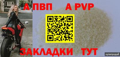 мдпв Мариинск