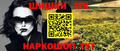 прущие грибы Малгобек