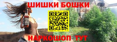 прущие грибы Малгобек