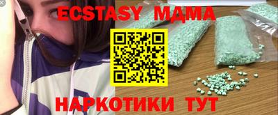 прущие грибы Малгобек