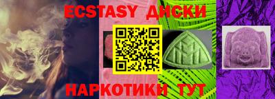 герыч Малоярославец