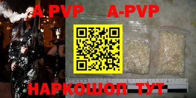 прущие грибы Малгобек