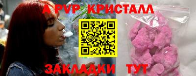 прущие грибы Малгобек
