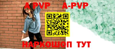 прущие грибы Малгобек
