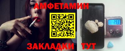 прущие грибы Малгобек