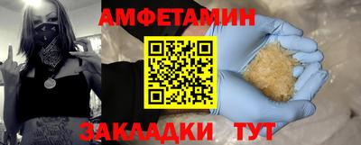 прущие грибы Малгобек