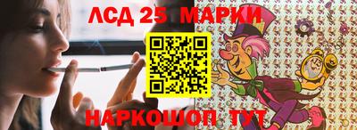 прущие грибы Малгобек