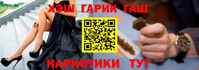 прущие грибы Малгобек