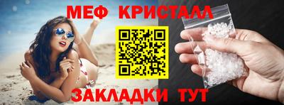 прущие грибы Малгобек