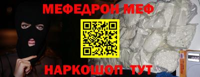 прущие грибы Малгобек