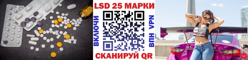МЕГА маркетплейс  наркота  Валуйки  Лсд 25 экстази кислота 