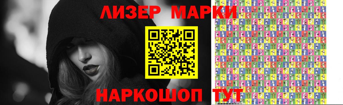 Лсд 25 экстази  ЛСД экстази ecstasy  Вход с VPN  Валуйки  Лсд 25 экстази кислота 