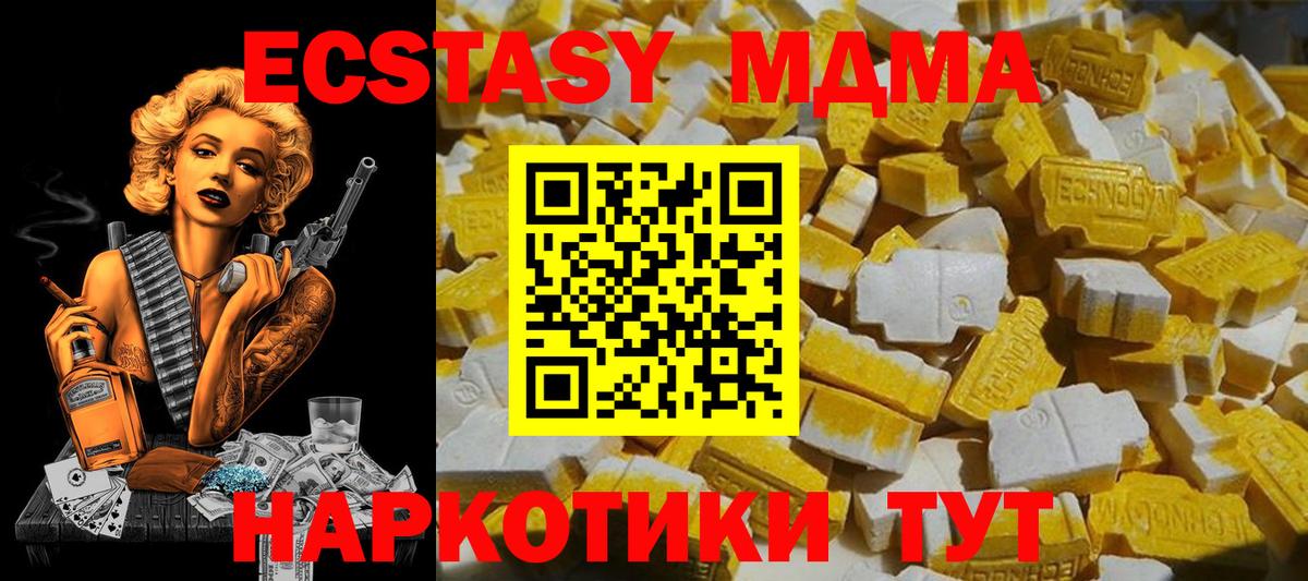 МДМА VHQ Валуйки