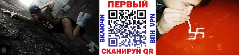 Метамфетамин винт  Валуйки 