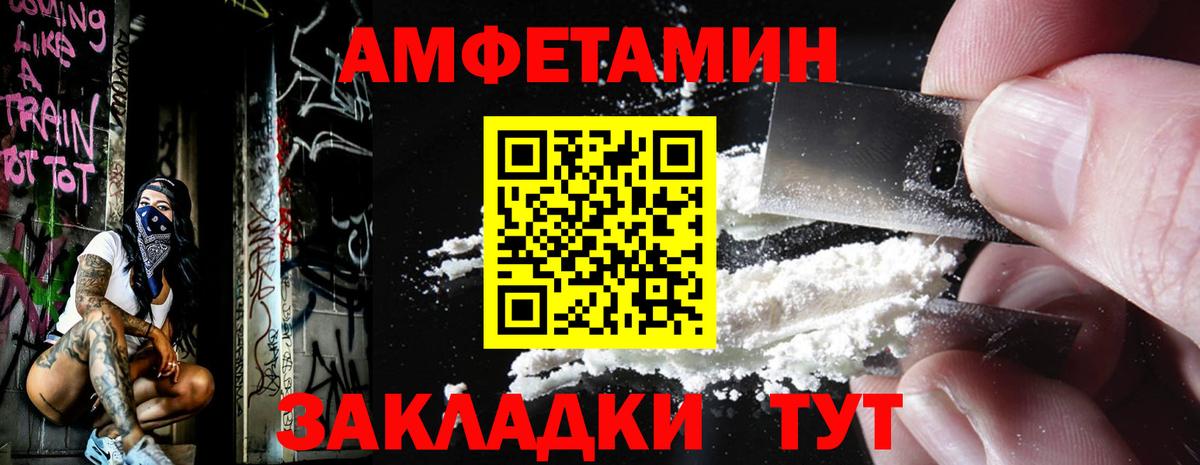 Метамфетамин пудра  Вход с VPN  Метамфетамин пудра  Метамфетамин  Валуйки 