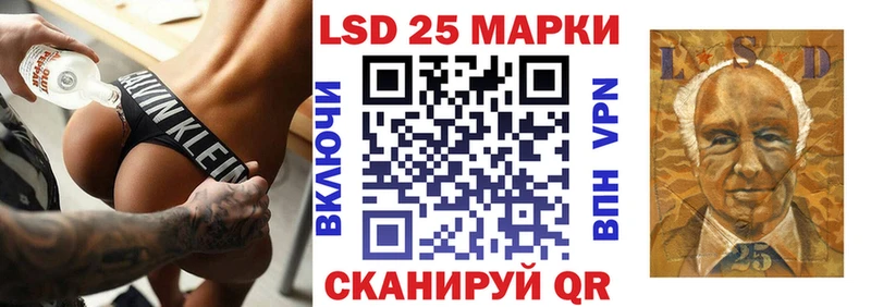 blacksprut онион  купить закладку  Валуйки  Марки N-bome 1500мкг 
