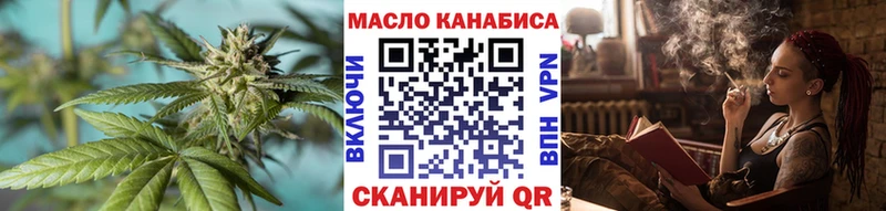 ТГК гашишное масло  Валуйки 