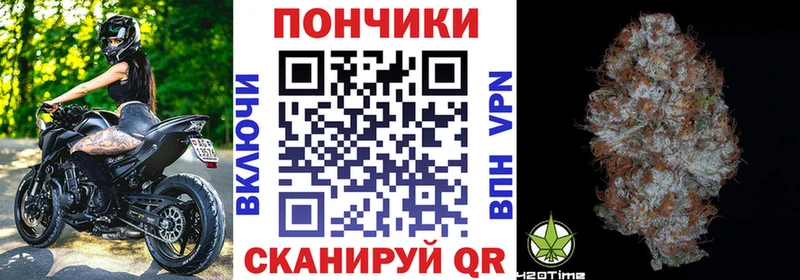Конопля VHQ МЕГА как зайти даркнет какой сайт Валуйки