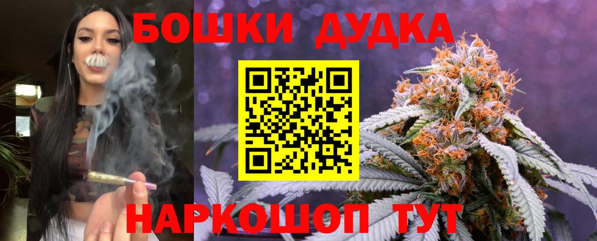 Валуйки  Каннабис ГИДРОПОН  Бошки Шишки ГИДРОПОН  Марихуана сатива  Вход с VPN  Бошки марихуана семена 