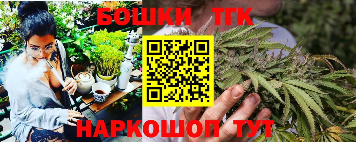 Каннабис White Widow Валуйки